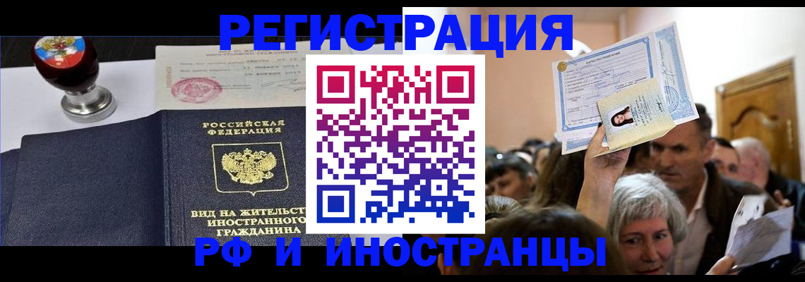 где прописаться в Чудово