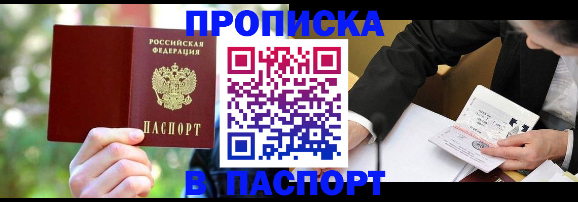 миграционный учет в Чудово